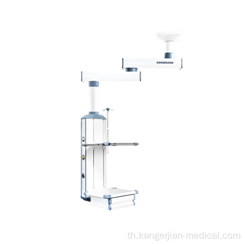 KDD-7 ICU Home Medical Bed Bed Medical Bridge Pendant ศัลยกรรมส่องกล้องจี้สำหรับห้องผ่าตัด